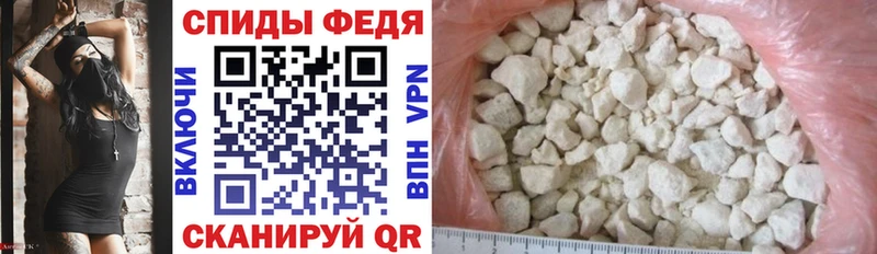 АМФЕТАМИН Розовый  Шарыпово 