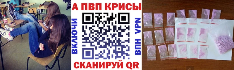 Alpha-PVP Crystall  дарнет шоп  Шарыпово 