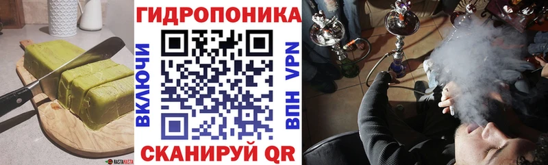 что такое   Шарыпово  Еда ТГК марихуана 