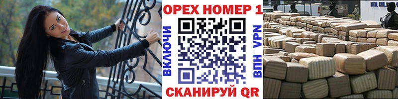 Кокаин 97% Шарыпово