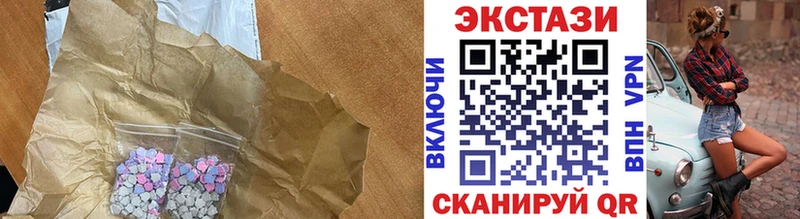 ЭКСТАЗИ диски  Шарыпово 