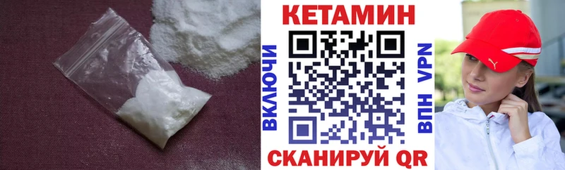 Кетамин VHQ  дарнет шоп  Шарыпово 