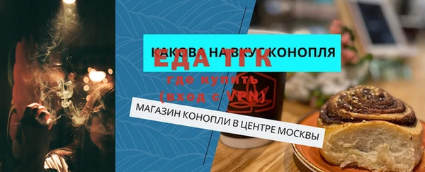 каннабис Богородск