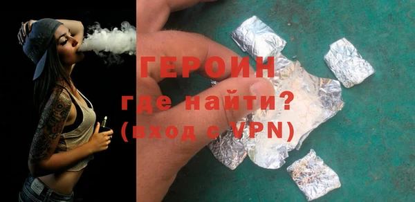 каннабис Богородск