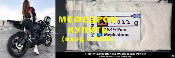 кокаин премиум Богданович