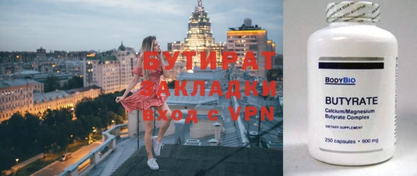 соль курить ск Богородицк