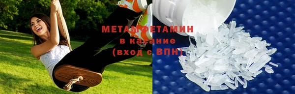 каннабис Богородск