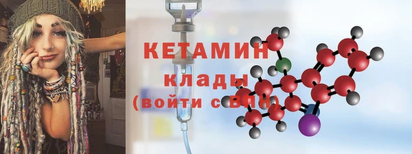 соль курить ск Богородицк