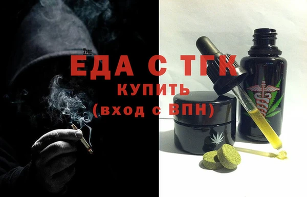 кокаин премиум Богданович