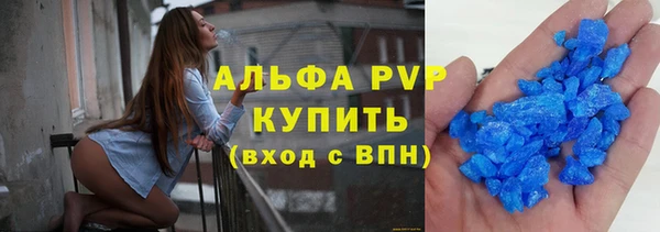 каннабис Богородск