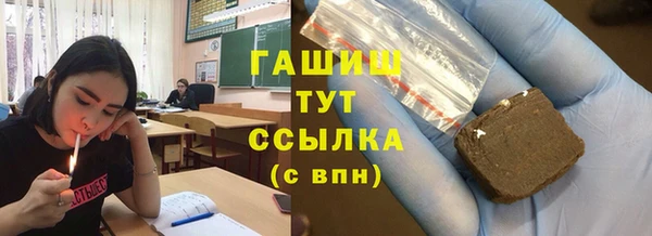 соль курить ск Богородицк