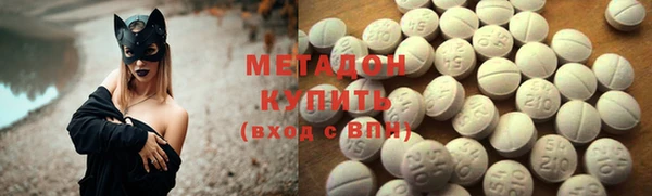 соль курить ск Богородицк