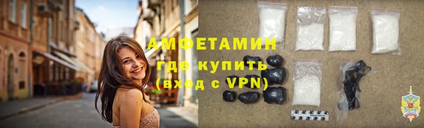 кокаин премиум Богданович