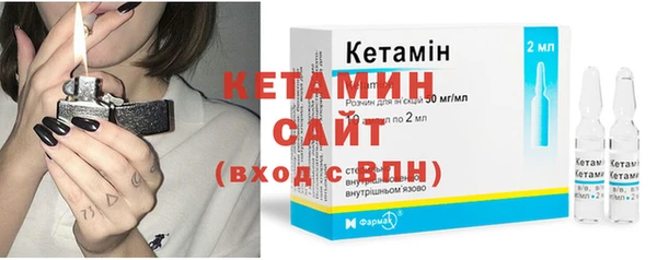 каннабис Богородск