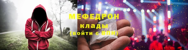соль курить ск Богородицк