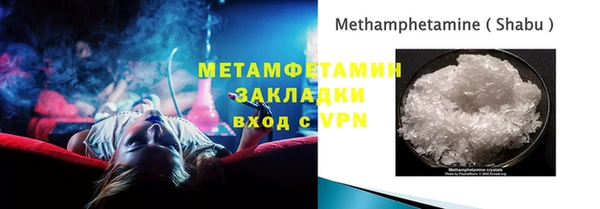 кокаин премиум Богданович