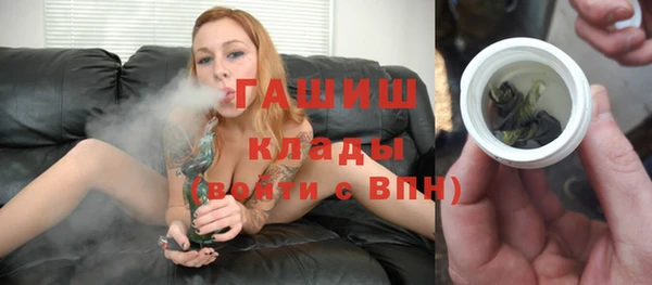 соль курить ск Богородицк