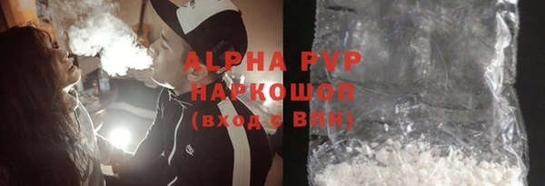 кокаин премиум Богданович