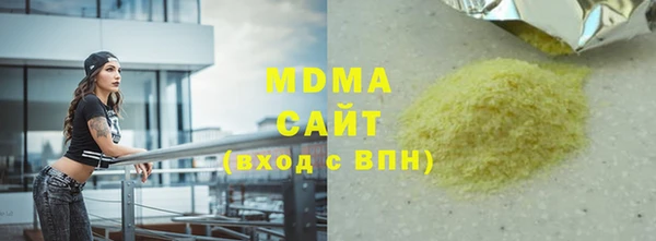 каннабис Богородск