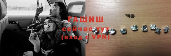 каннабис Богородск