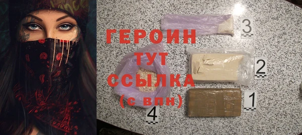 кокаин премиум Богданович