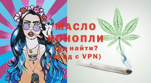 кокаин премиум Богданович