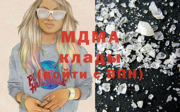 соль курить ск Богородицк
