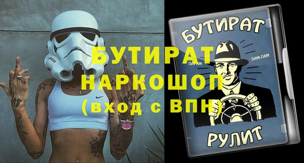 соль курить ск Богородицк