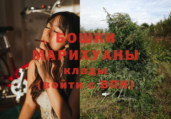 каннабис Богородск
