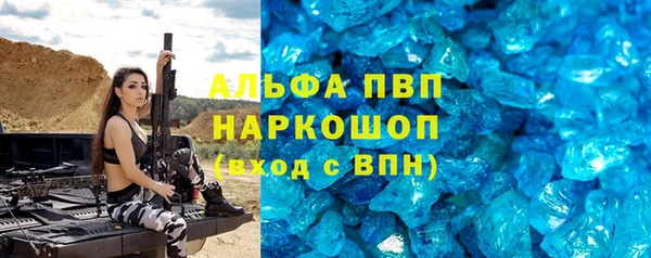 каннабис Богородск