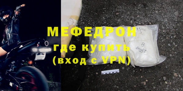 соль курить ск Богородицк