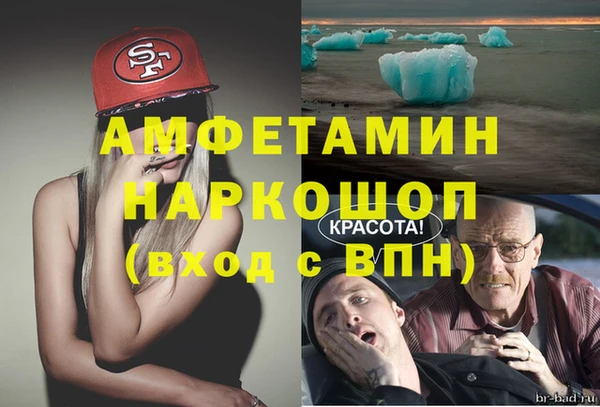 соль курить ск Богородицк