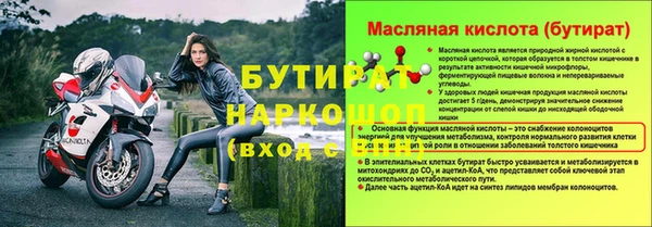 соль курить ск Богородицк