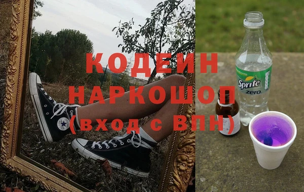 кокаин премиум Богданович