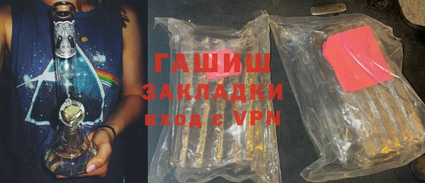 каннабис Богородск