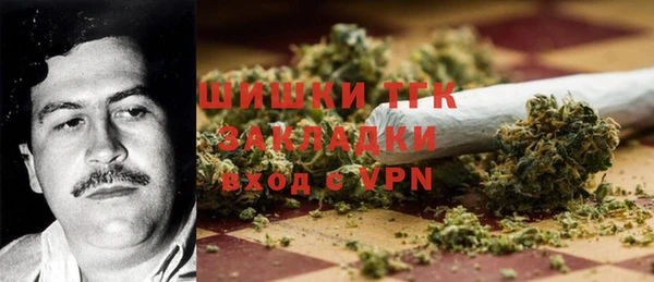 соль курить ск Богородицк