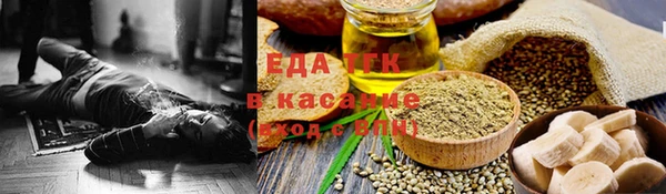 каннабис Богородск