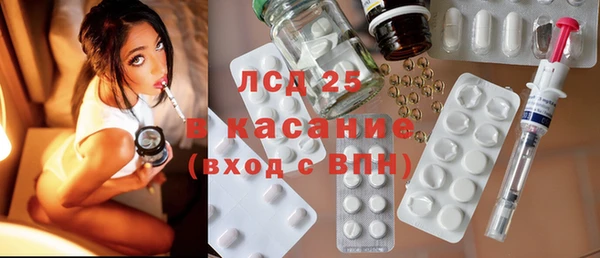 каннабис Богородск