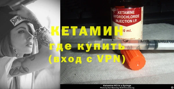 COCAINE Новозыбков