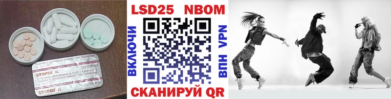 ЛСД экстази кислота  Шарыпово 