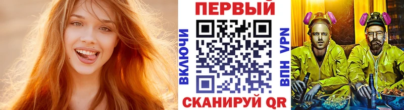 OMG ТОР  Шарыпово  Метамфетамин винт 