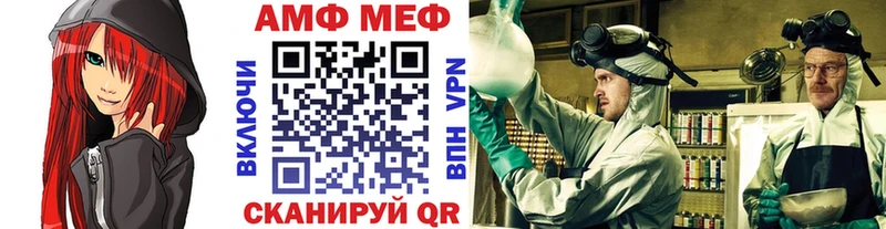 Метамфетамин пудра Шарыпово