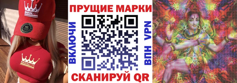 Марки NBOMe 1,5мг Шарыпово