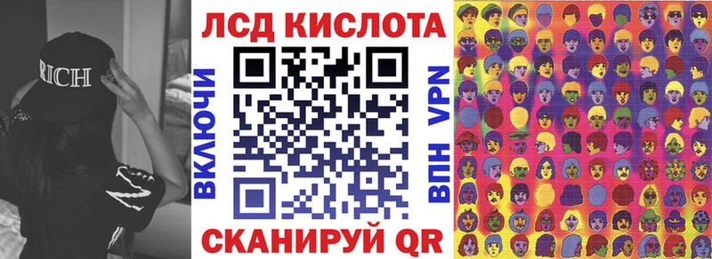 мега маркетплейс  купить наркотики цена  Шарыпово  Наркотические марки 1,8мг 